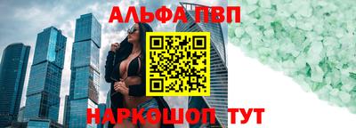 кристаллы Новодвинск