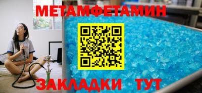 COCAINE Новокубанск