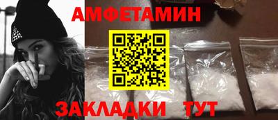 мескалин Новозыбков