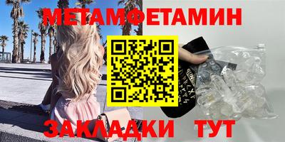 COCAINE Новокубанск