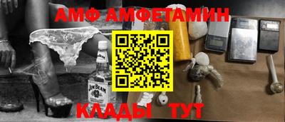 кристаллы Новодвинск