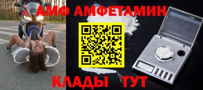 мескалин Новозыбков