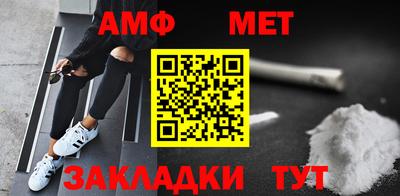 мескалин Новозыбков