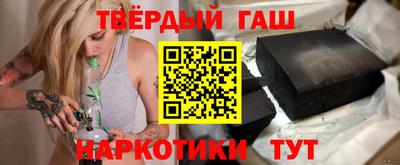 мескалин Новозыбков