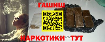 кристаллы Новодвинск