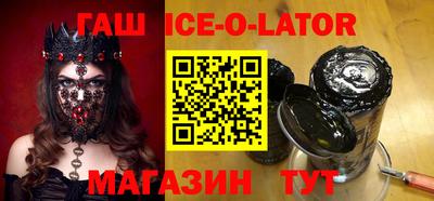кристаллы Новодвинск