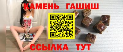 мескалин Новозыбков