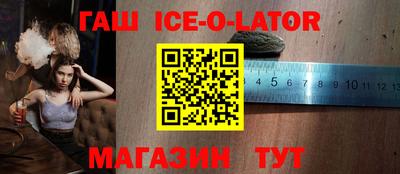 мескалин Новозыбков