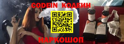 мескалин Новозыбков