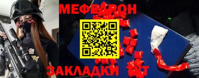 COCAINE Новокубанск