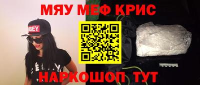 кристаллы Новодвинск
