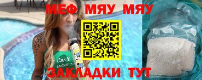 кристаллы Новодвинск