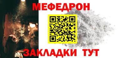 кристаллы Новодвинск