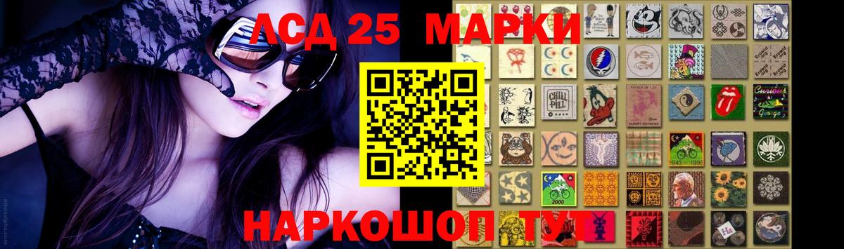 Лсд 25 экстази кислота  Вход с VPN  Октябрьский  блэк спрут ссылка  Лсд 25 экстази ecstasy 