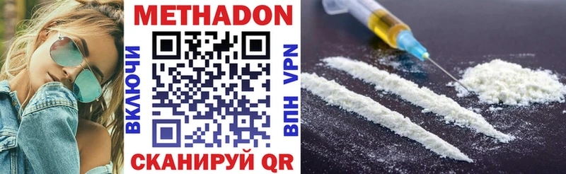 купить  сайты  blacksprut ССЫЛКА  Метадон methadone  Октябрьский 