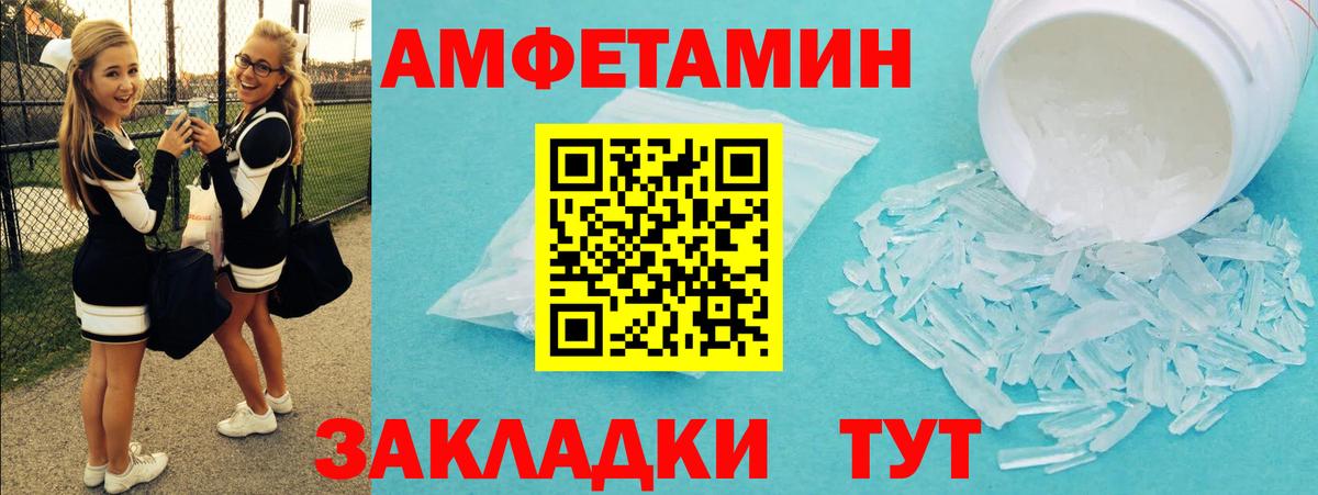 МЕТАМФЕТАМИН  Вход с VPN  Метамфетамин витя  Октябрьский  Метамфетамин витя 