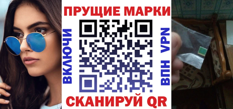 Марки NBOMe 1,8мг  закладки  Октябрьский 
