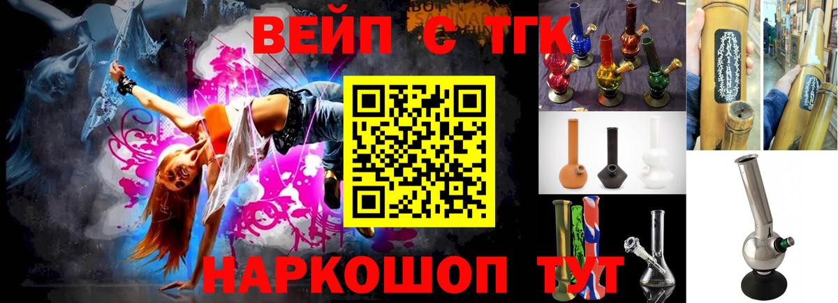 Дистиллят ТГК Wax Октябрьский