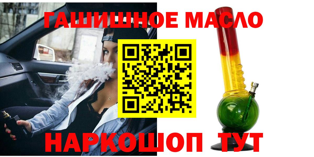 Дистиллят ТГК Wax  Вход с VPN  Октябрьский  Дистиллят ТГК жижа 