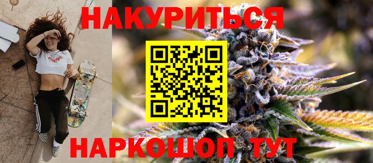 Октябрьский  Шишки марихуана планчик  Вход с VPN  Бошки Шишки SATIVA & INDICA 